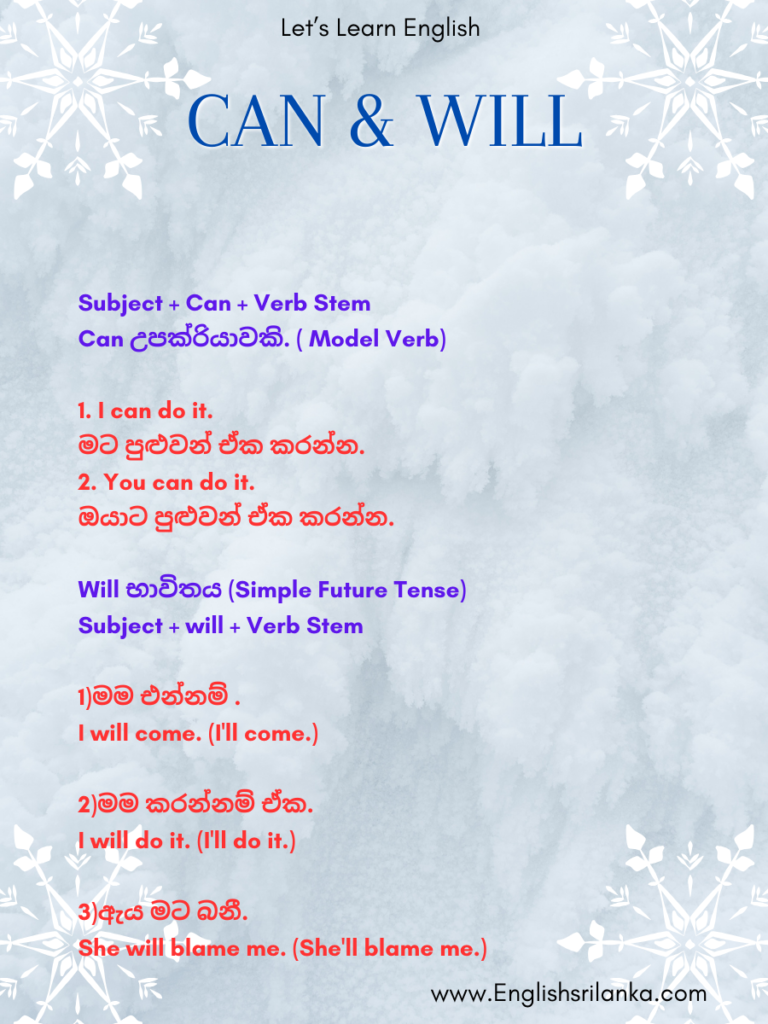 Can & Will